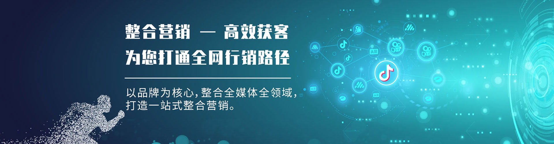 响水信息流优化师