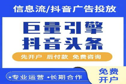 深度解析：百度推广账户结构优化案例