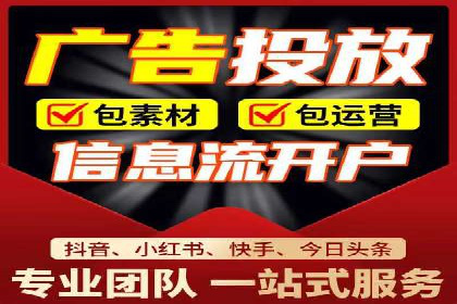 案例解读：百度竞价推广运营助力中小企业快速崛起