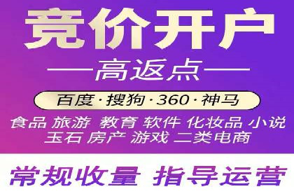 如何通过百度推广价格提升品牌知名度