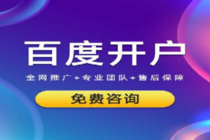 政府机构信息流代理服务的应用与效果展示