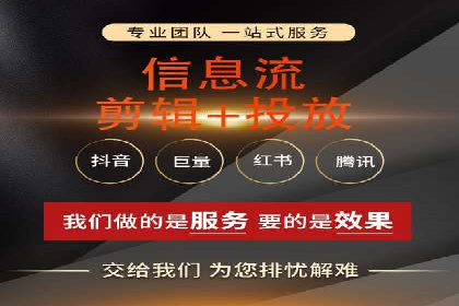 百度竞价代运营公司如何实现广告投放的精准定位