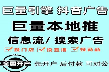 电商行业信息流推广的误区与解决方案——以某商家为例
