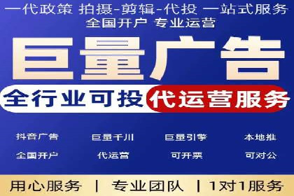 某旅游平台信息流广告的创意与投放策略